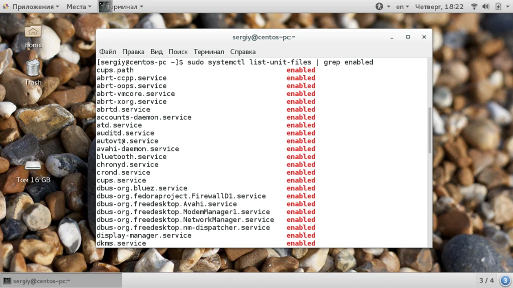 Автозагрузка в Linux: Полное руководство по настройке автоматического запуска программ