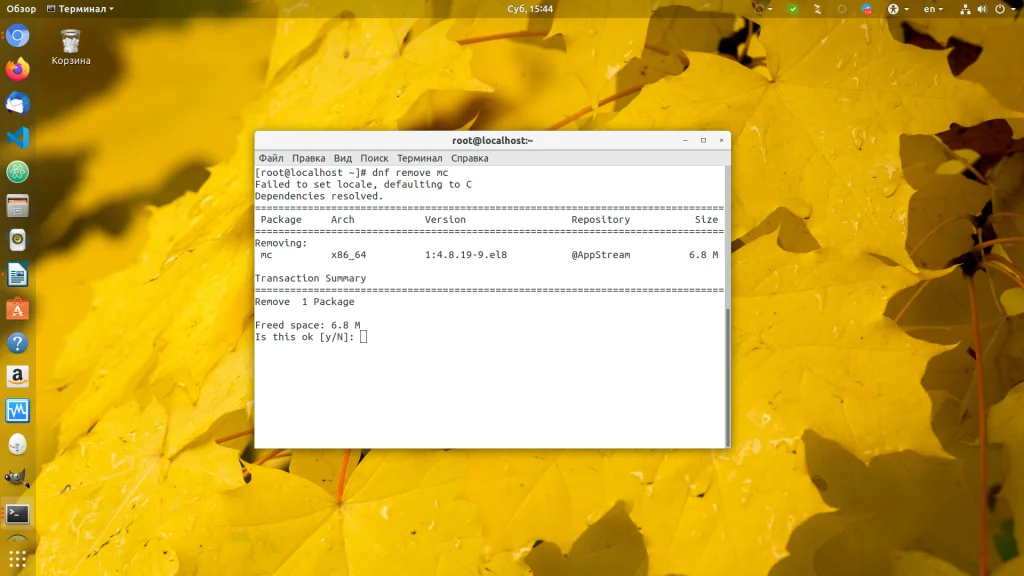Midnight Commander в CentOS 8: Установите легендарный файловый менеджер за 60 секунд