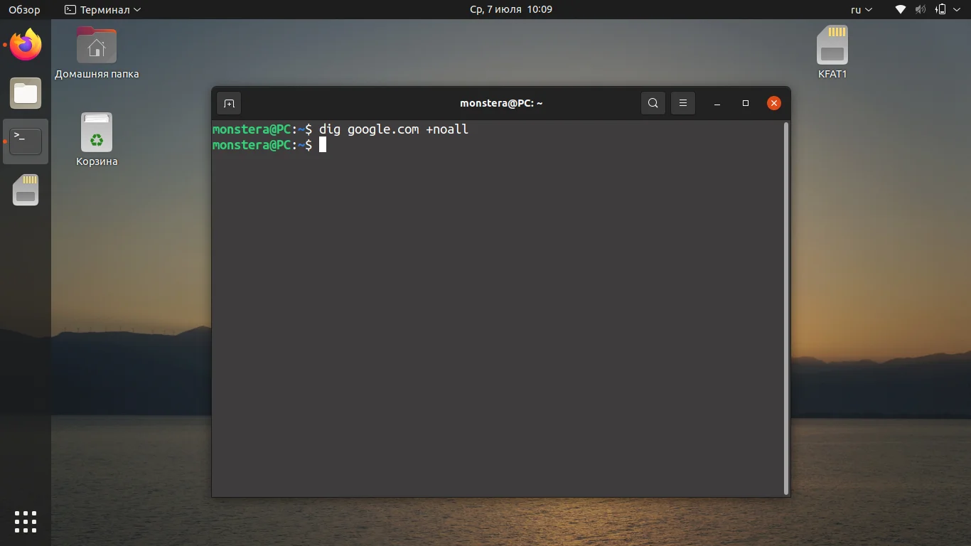 Dig в Linux: Полное руководство по мощному DNS-детективу