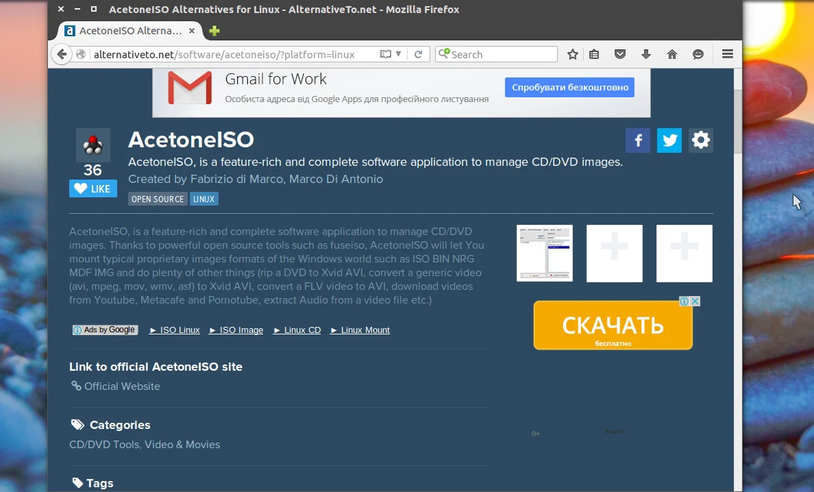 Найди свой софт: Где искать лучшие программы для Ubuntu