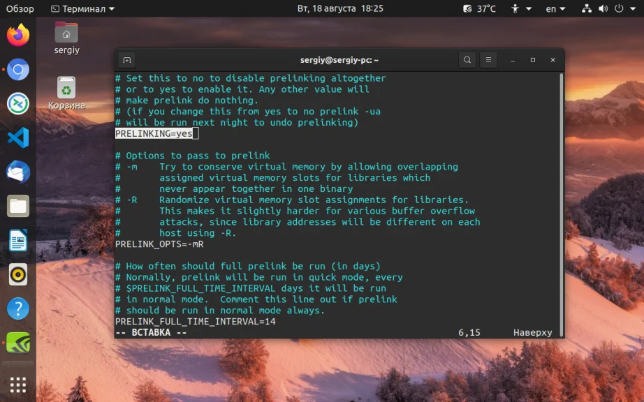 16 способов заставить Linux летать: ускорение для слабых и мощных ПК