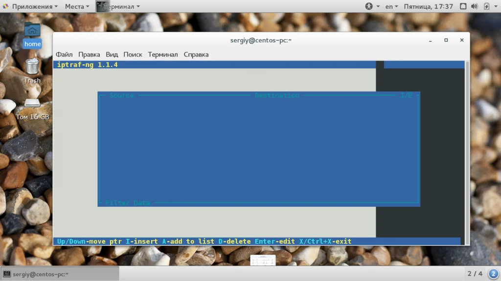Следи за сетью Linux: 10 мощных инструментов для анализа трафика