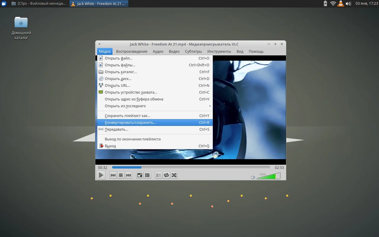 Переверни видео за 2 клика: простой способ в VLC