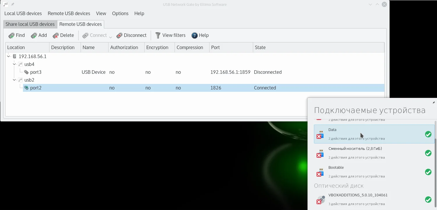Доступ к USB из любой точки сети: 2 рабочих способа для Linux