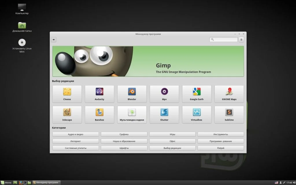Linux Mint на флешке: Ваша портативная ОС всегда с вами