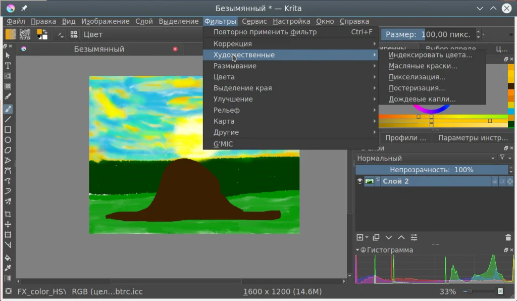 Krita: Бесплатный фотошоп для художников? Осваиваем мощный редактор с нуля