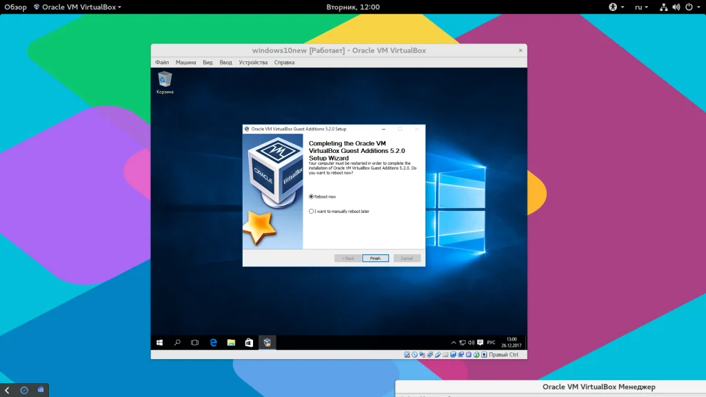 Установи Windows 10 в VirtualBox за час: полный гайд для новичков