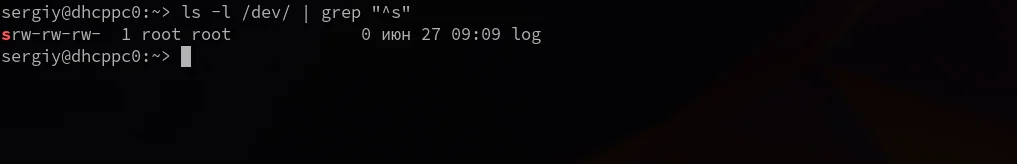 Всё есть файл: Как устроена файловая система Linux и почему это важно знать