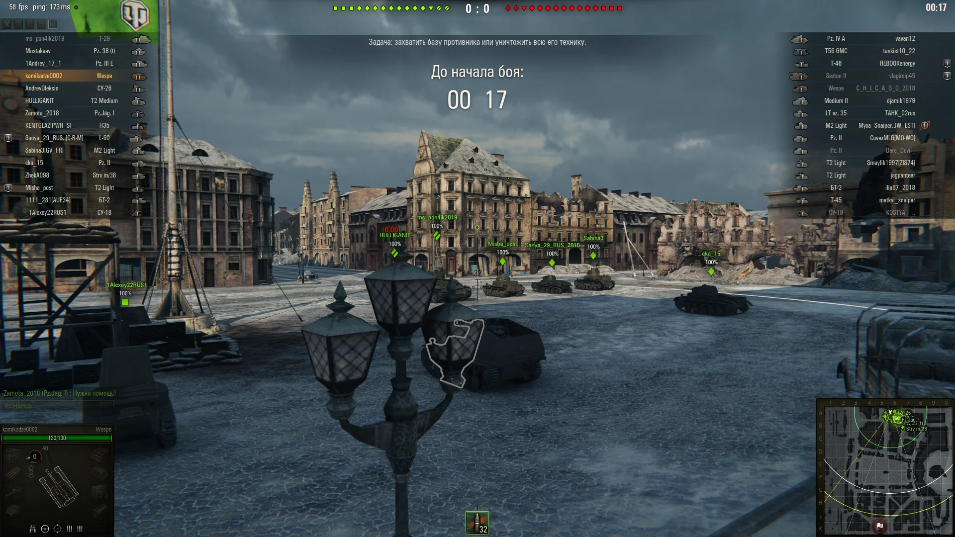 Гайд: Запускаем World of Tanks на Linux без танков с официальной поддержкой