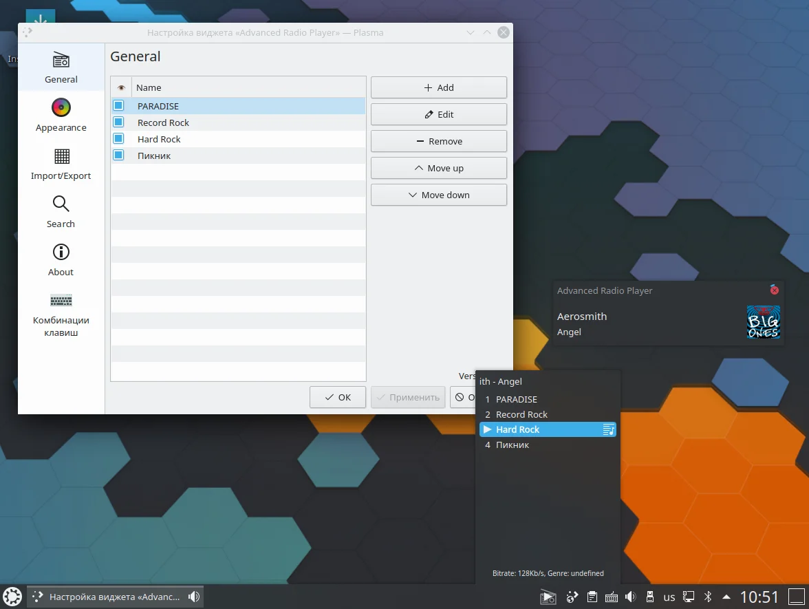 Топ-10 лучших радио-плееров для Linux: музыка без границ
