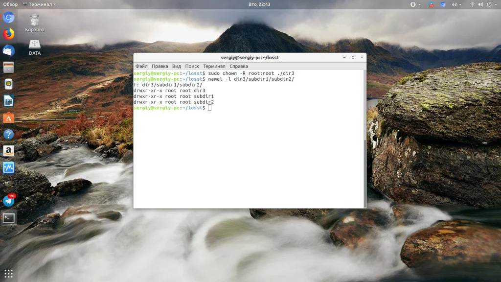 Владелец файла в Linux: как команда chown решает проблемы с доступом