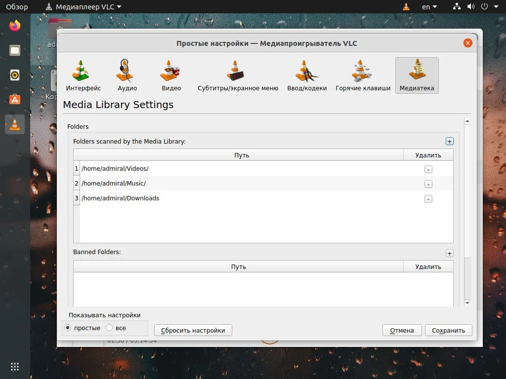 VLC: Секреты мощного медиаплеера, о которых вы не знали