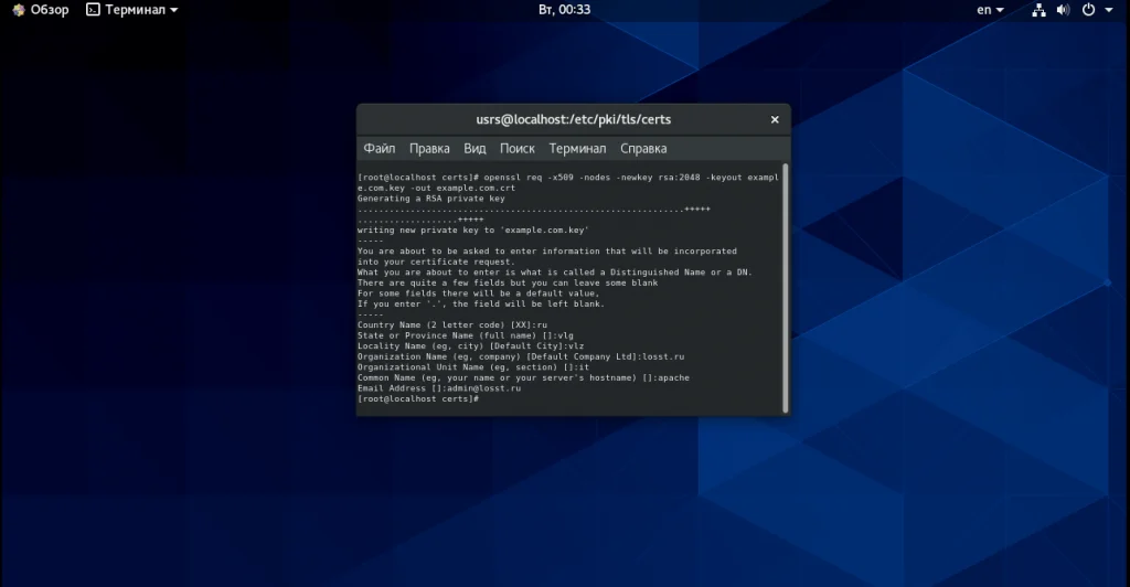 Запускаем Apache на CentOS 8: Полное руководство по установке и настройке