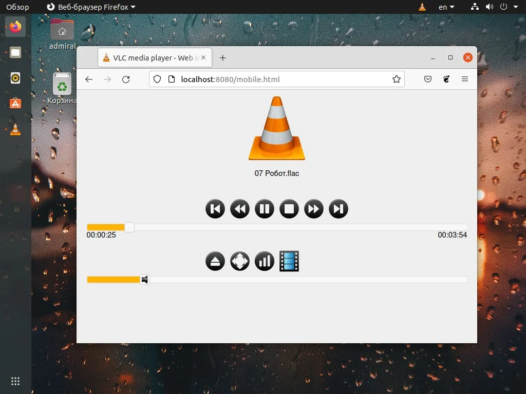 VLC: Секреты мощного медиаплеера, о которых вы не знали