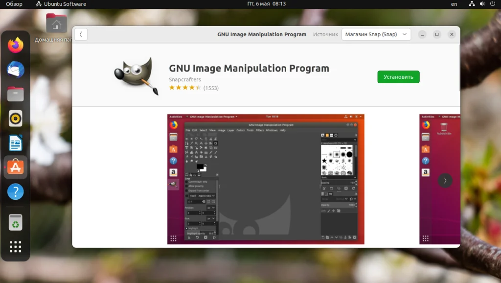 Ubuntu 22.04: 16 шагов для идеальной настройки после установки