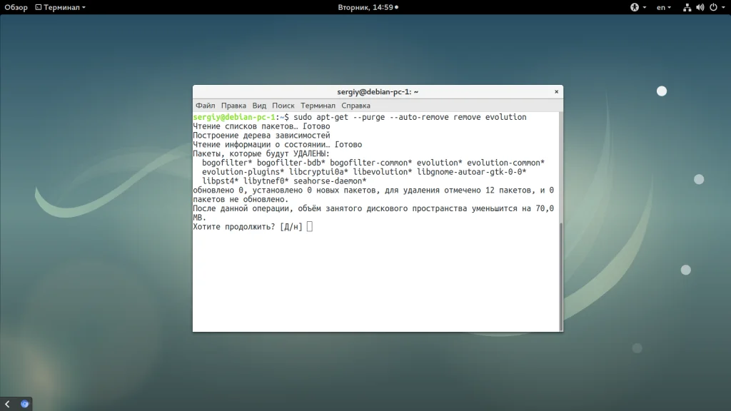 Как правильно удалять пакеты в Debian: полное руководство для чистоты системы