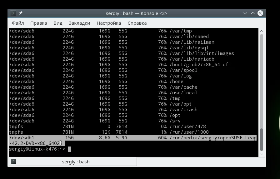 Где моя флешка? 7 способов найти USB-устройство в Linux