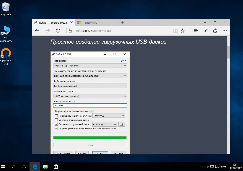 Создай загрузочную флешку с Linux: 4 рабочих способа для всех ОС