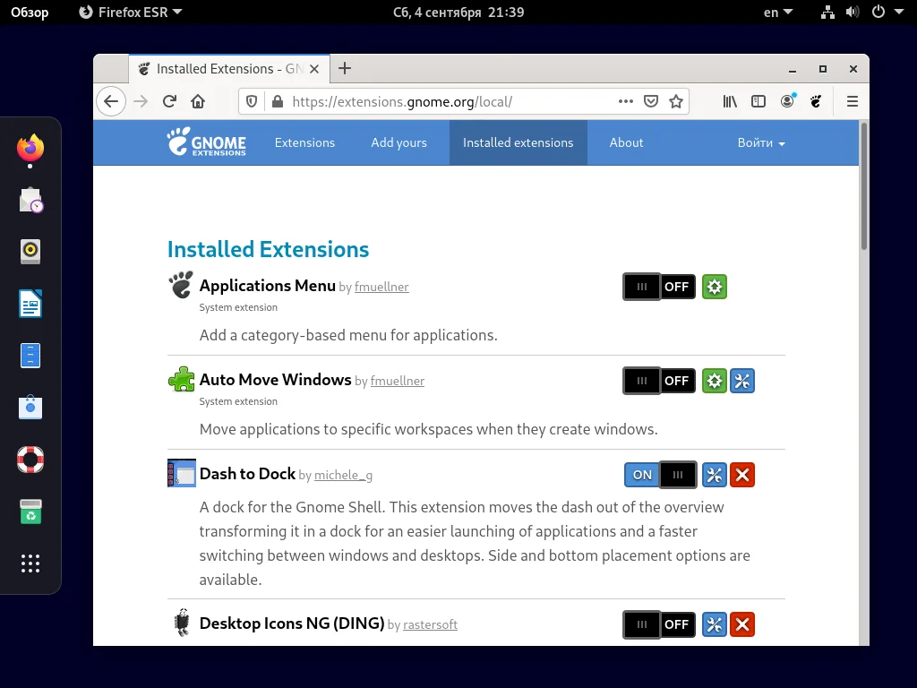 Debian 11: Полная настройка системы после установки для комфортной работы
