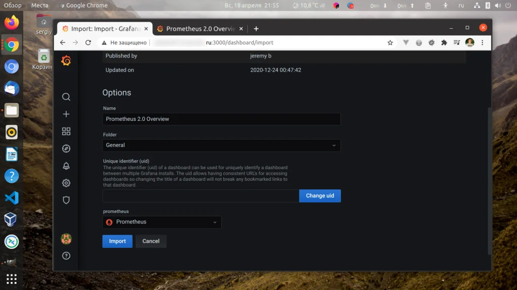 Мониторинг серверов на автопилоте: Полная установка Prometheus и Grafana с нуля