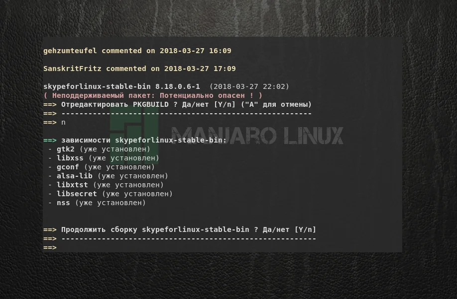 Manjaro: Ставим программы легко и быстро — 3 рабочих способа