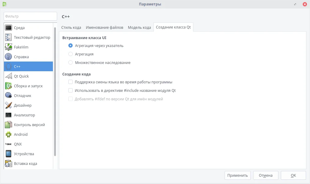 Qt Creator: Полное руководство по установке и настройке для кроссплатформенной разработки