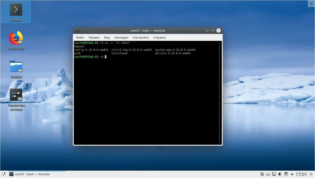 Суперпользователь за одну команду: Раскрываем все секреты su в Linux