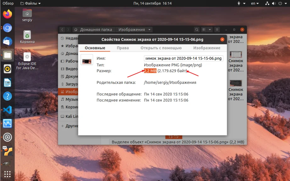 7 способов узнать размер файла в Linux: от новичка до профи