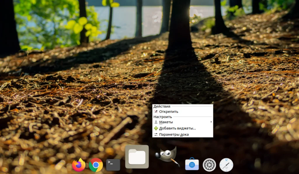 Latte Dock: Как превратить рабочий стол Ubuntu в шедевр