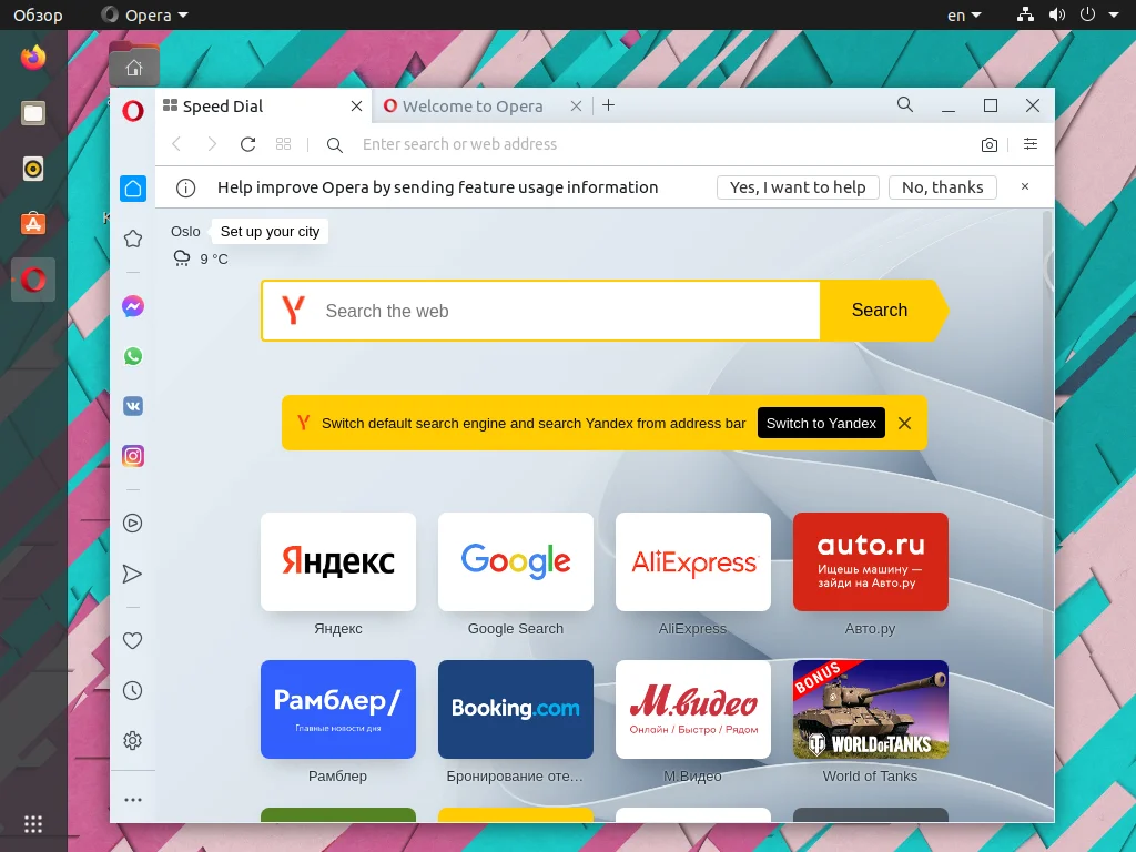 Топ-3 самых быстрых браузера для Linux: неожиданный лидер