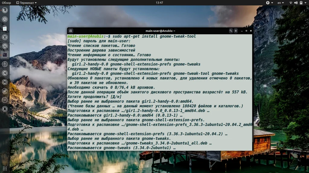 Раскройте всю мощь Ubuntu: Полное руководство по Gnome Tweak Tool