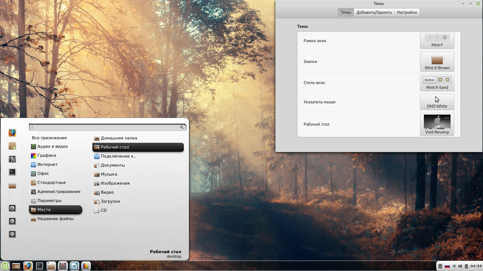 Преобразите свой Linux Mint: 10 лучших тем для идеального рабочего стола