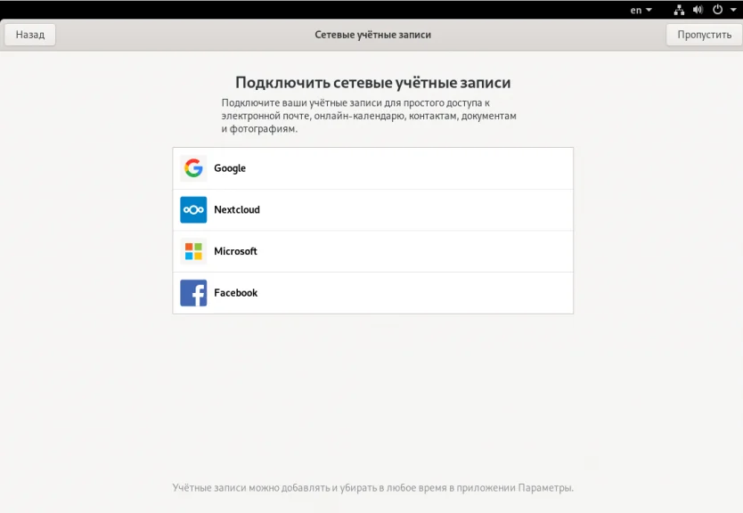 Fedora 30: Полное руководство по установке для новичков
