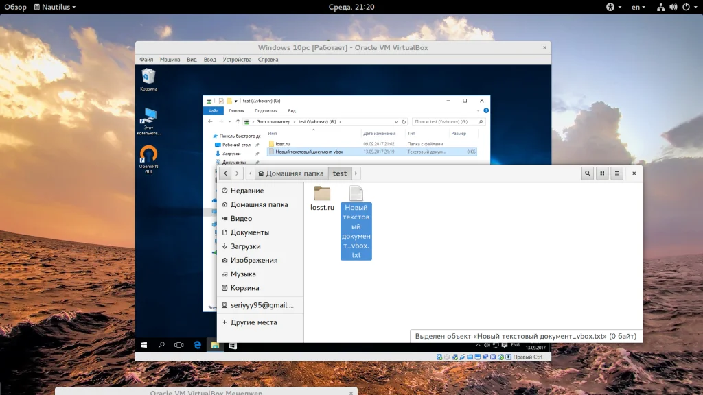 Общая папка в VirtualBox: Быстрый обмен файлами между системами