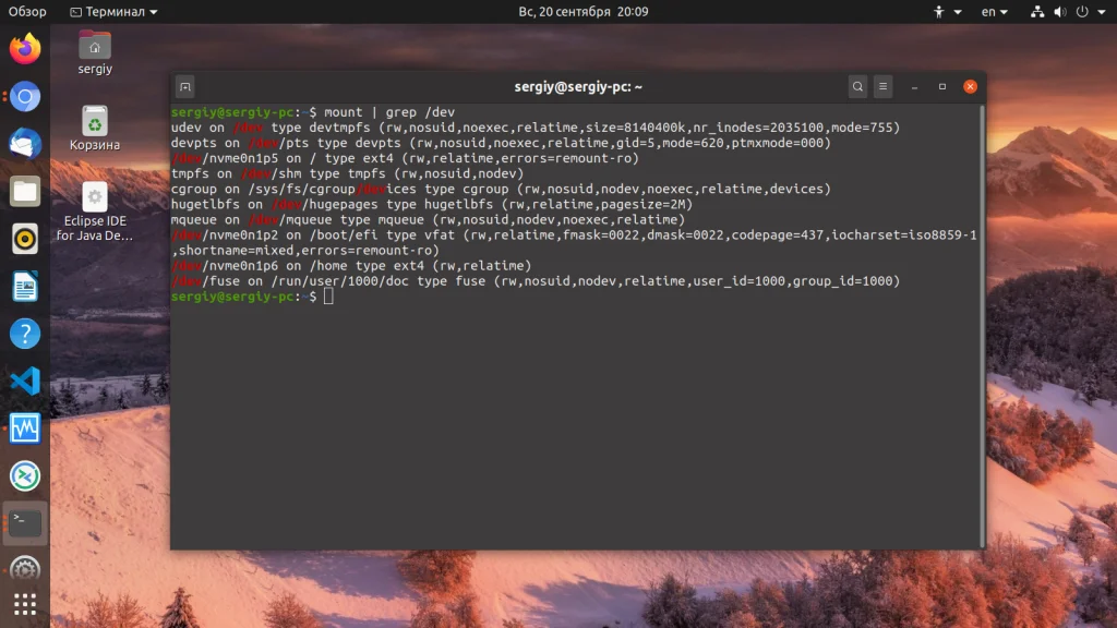 Ubuntu: Полная диагностика вашего ПК за 5 минут