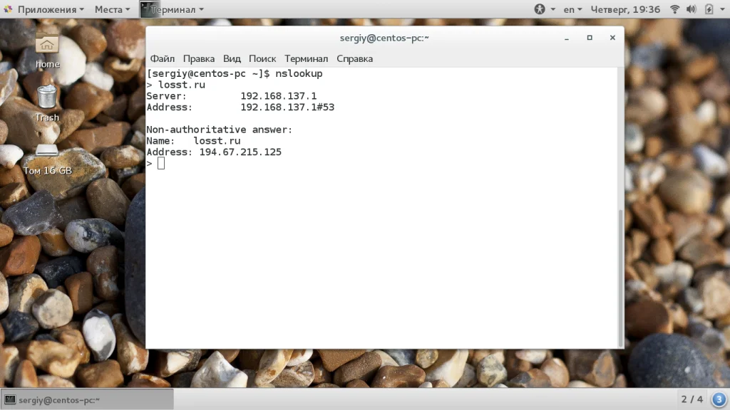 Nslookup: Раскрываем секреты DNS-запросов для всех