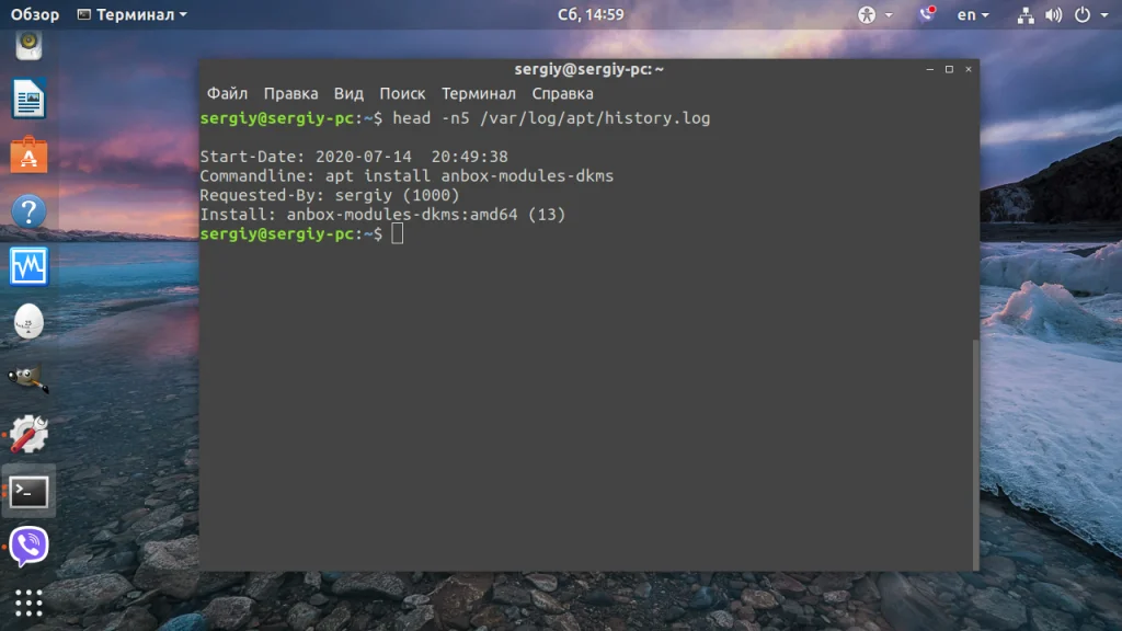 Терминал Linux: 7 способов открыть текстовый файл как профи