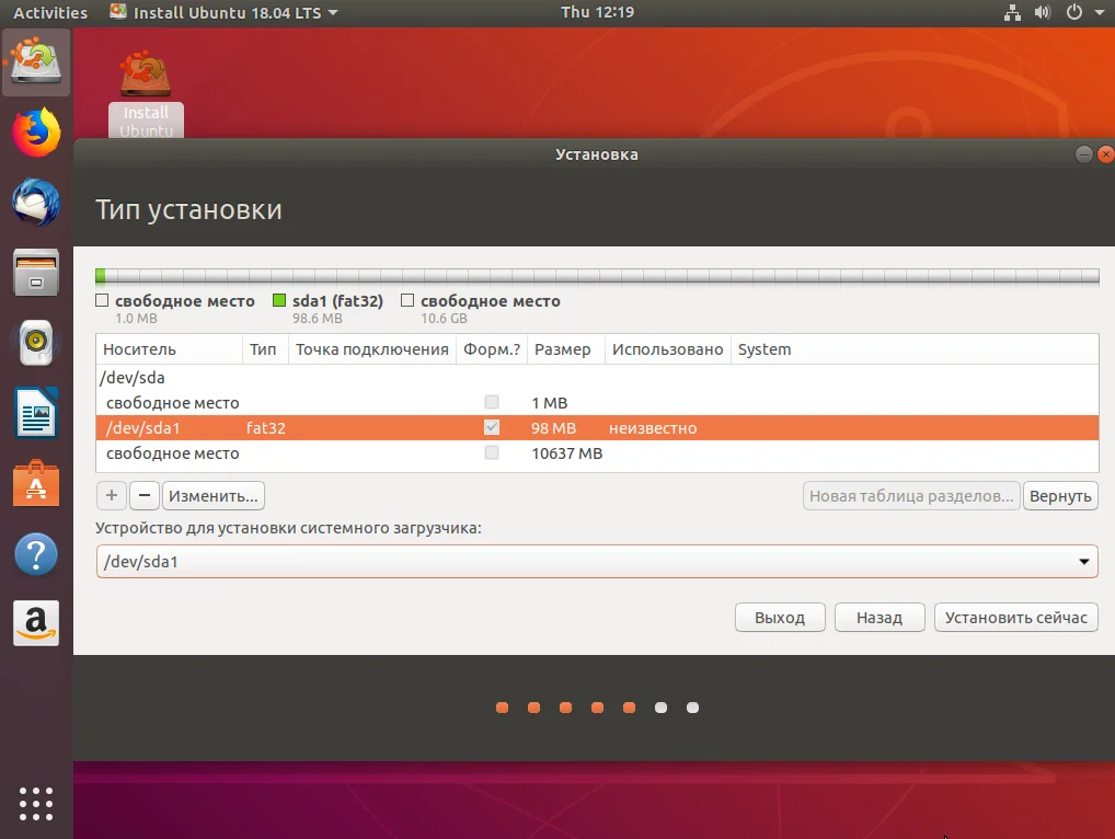 Linux на UEFI: Полный гайд по установке без ошибок