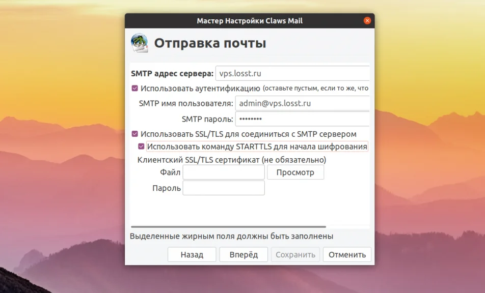 Свой почтовый сервер на Ubuntu: Postfix и Dovecot за час