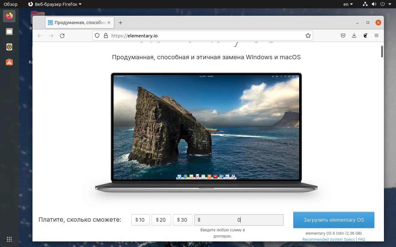 Elementary OS 6: Полное руководство по установке и обзор новинок