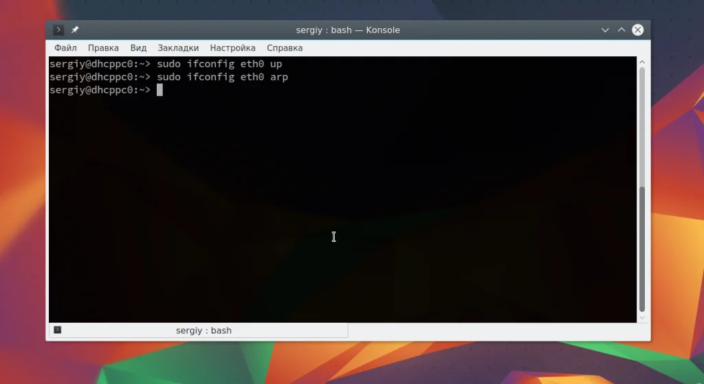 Ifconfig: Как управлять сетью в Linux как профи
