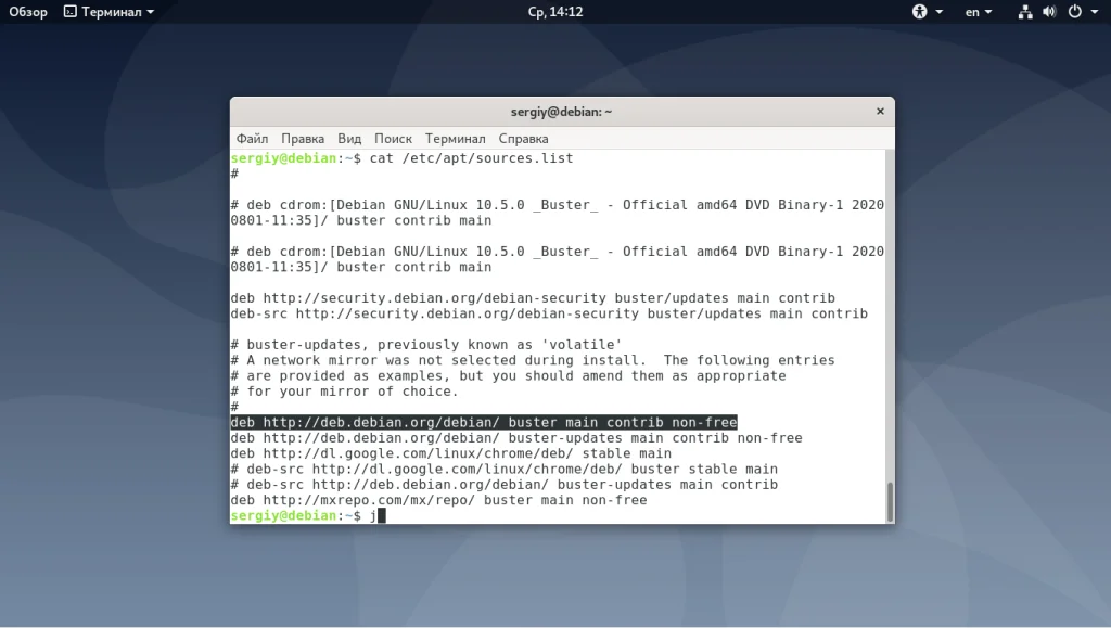3 способа быстро узнать версию Debian: консоль, графический интерфейс и не только