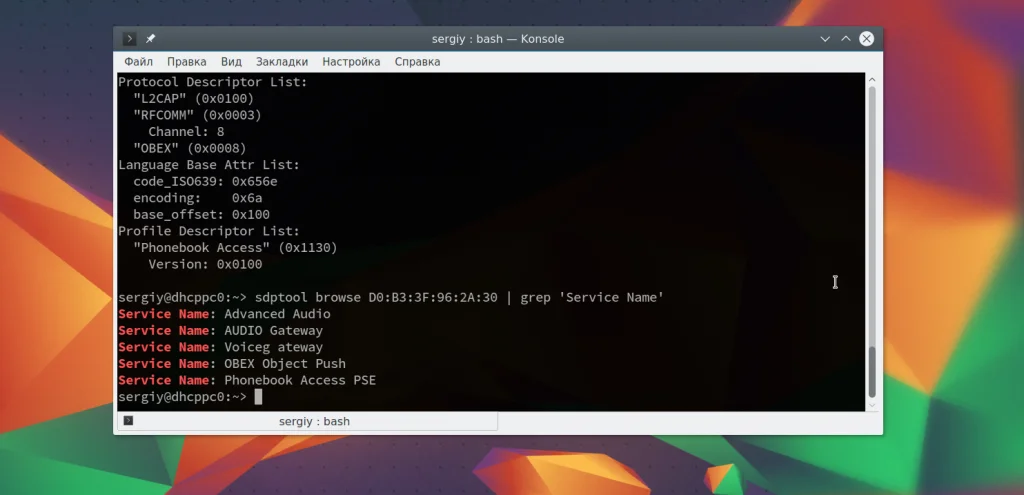 Bluetooth в Ubuntu 16.04: Полное руководство по настройке за 5 минут