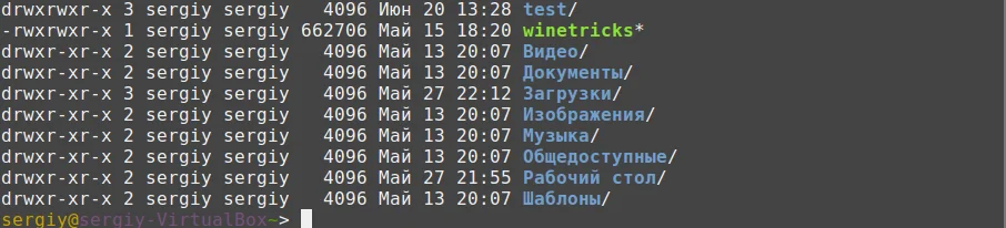 Группы в Linux: Секретное оружие для управления доступом и правами