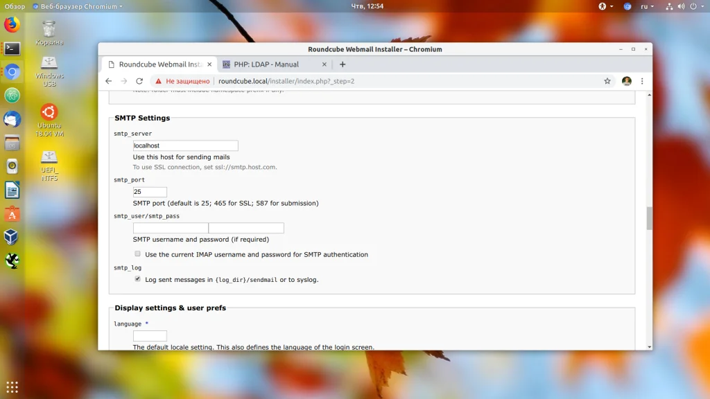 Roundcube на Ubuntu: Ваш профессиональный веб-почтовик за 4 шага
