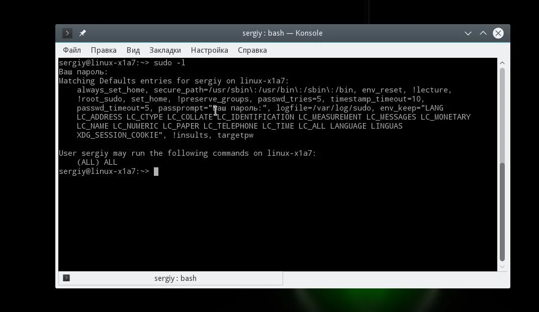 Sudo в Linux: Полный контроль доступа без риска для безопасности