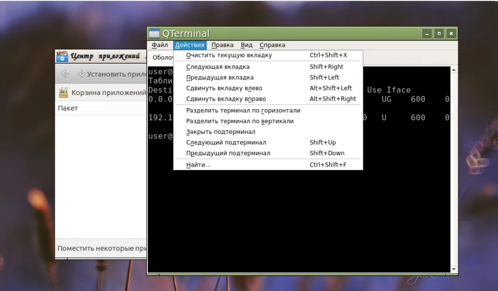 Терминал Linux: 15 лучших эмуляторов для комфортной работы в командной строке