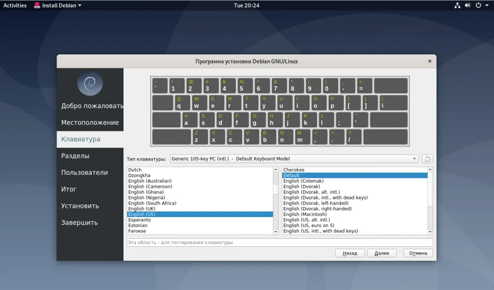 Debian 10 Buster: Полное руководство по установке для новичков