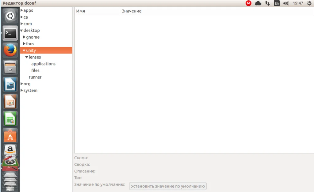 Раскрой потенциал Ubuntu 16.04: Полное руководство по настройке Unity
