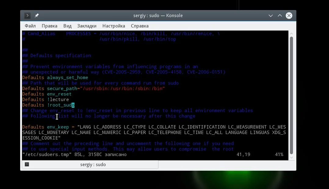 Sudo в Linux: Полный контроль доступа без риска для безопасности